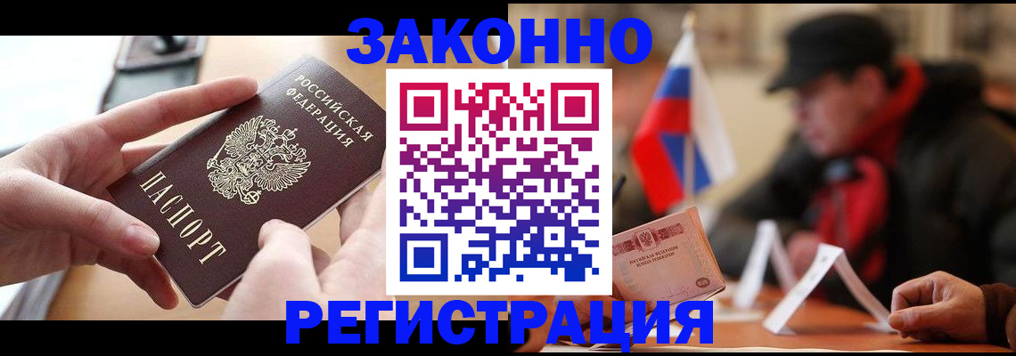 форма 3 в Сочи