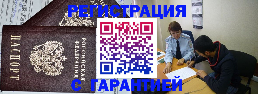 регистрация для дет. сада в Сочи